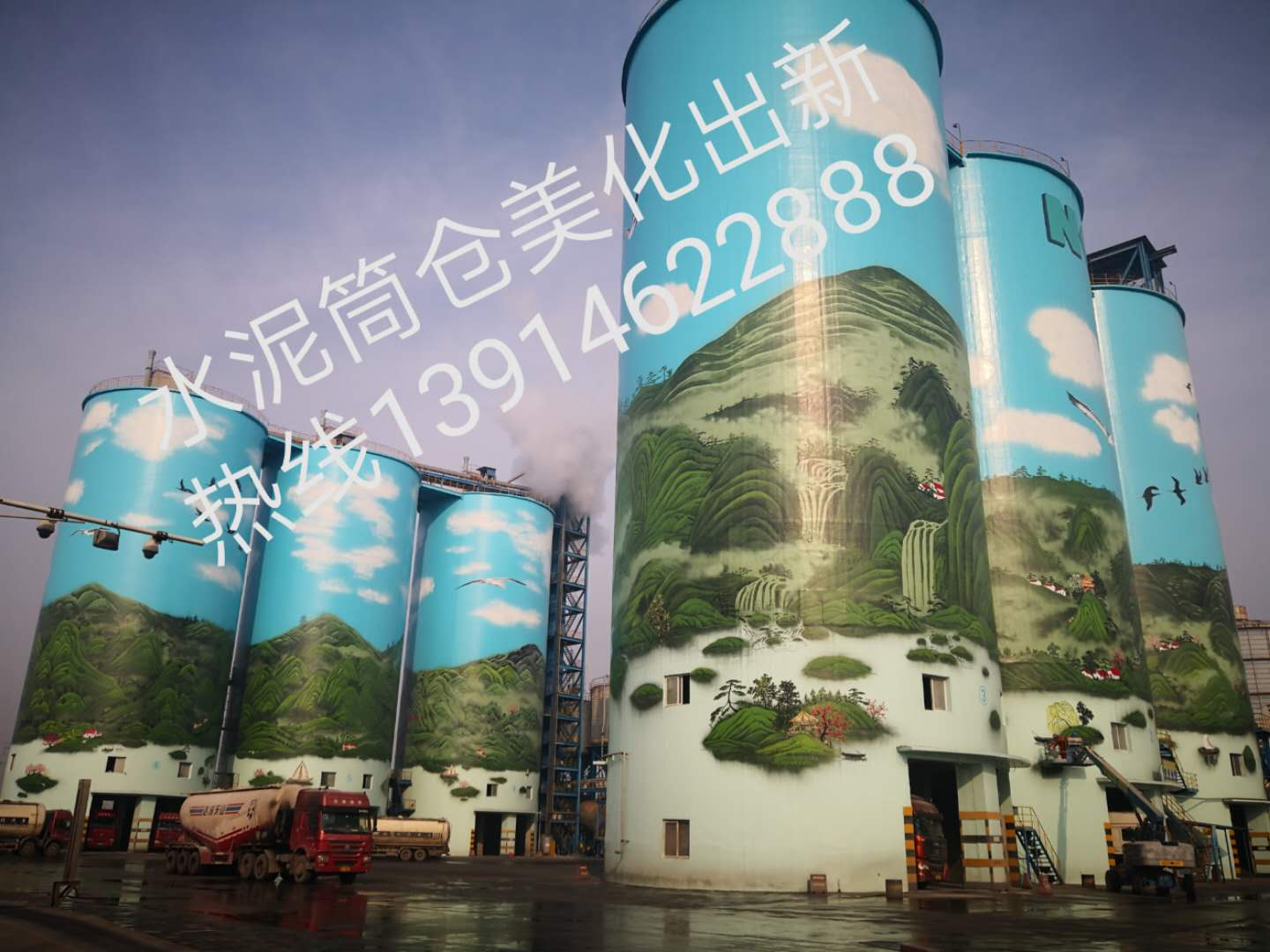 煙囪美化公司的創新設計理念